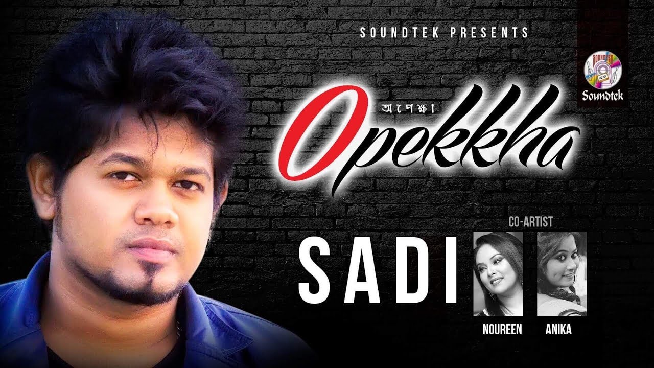 Sadi gallery
