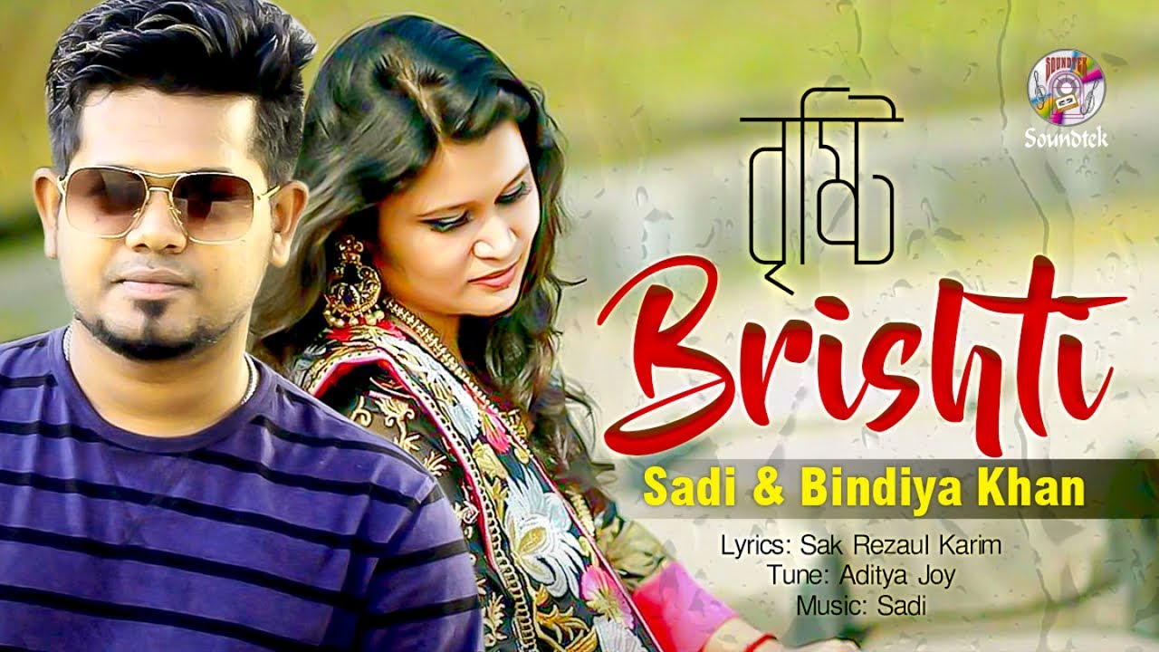 Sadi gallery