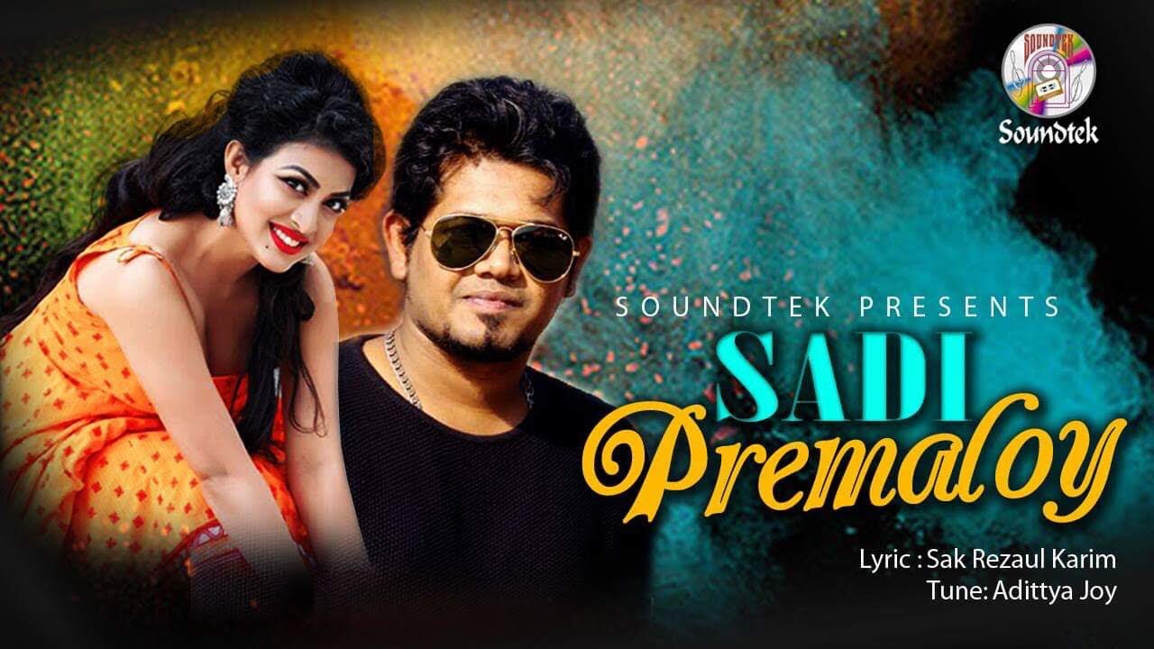 Premaloy | Sadi | Prianka Zaman | Official Bangla Music Video